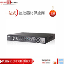 海康威视16路全D1监控器材 返利优惠全解析