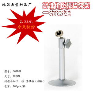 04闪银色圆盘直杆监控支架 安防周边器材厂家批发优选，室内摄像头底座的不二之选